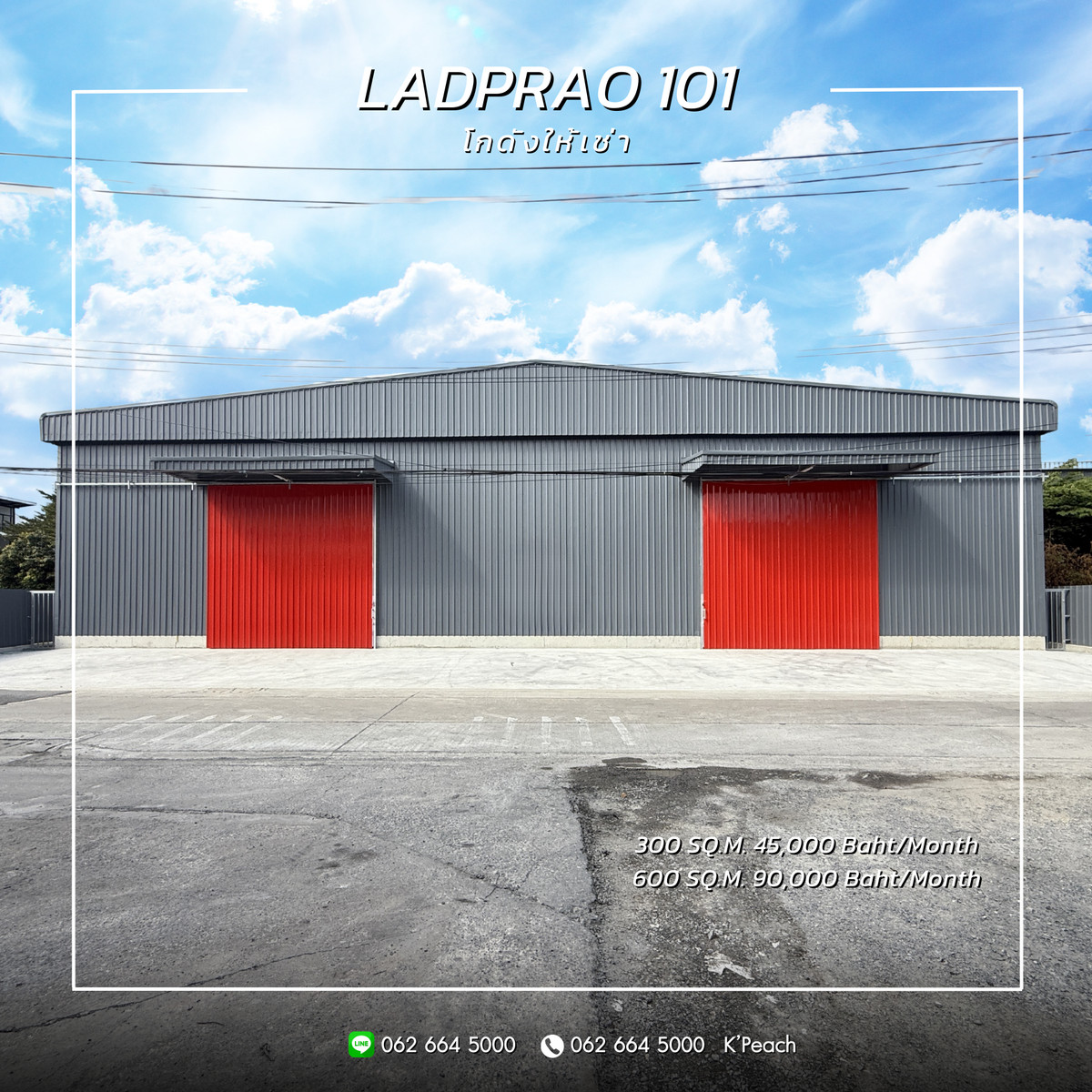 ให้เช่าโกดังลาดพร้าว101 แฮปปี้แลนด์ : ให้เช่า โกดังสร้างใหม่ 600 / 300 ตร.ม. 💥 ลาดพร้าว101 เลียบด่วนรามอินทรา โยธินพัฒนา นวมินทร์  บางกะปิ ใกล้ทางด่วน📍 เหมาะเป็นศูนย์กระจายสินค้า คลังเก็บสินค้า สต๊อกสินค้า สตูดิโอ สำนักงาน สโตร์ ธุรกิจออนไลน์ ธุรกิจขนส่ง ธุรกิจอีคอมเมิร์ซ ธุรกิจจัดงานอีเว้น