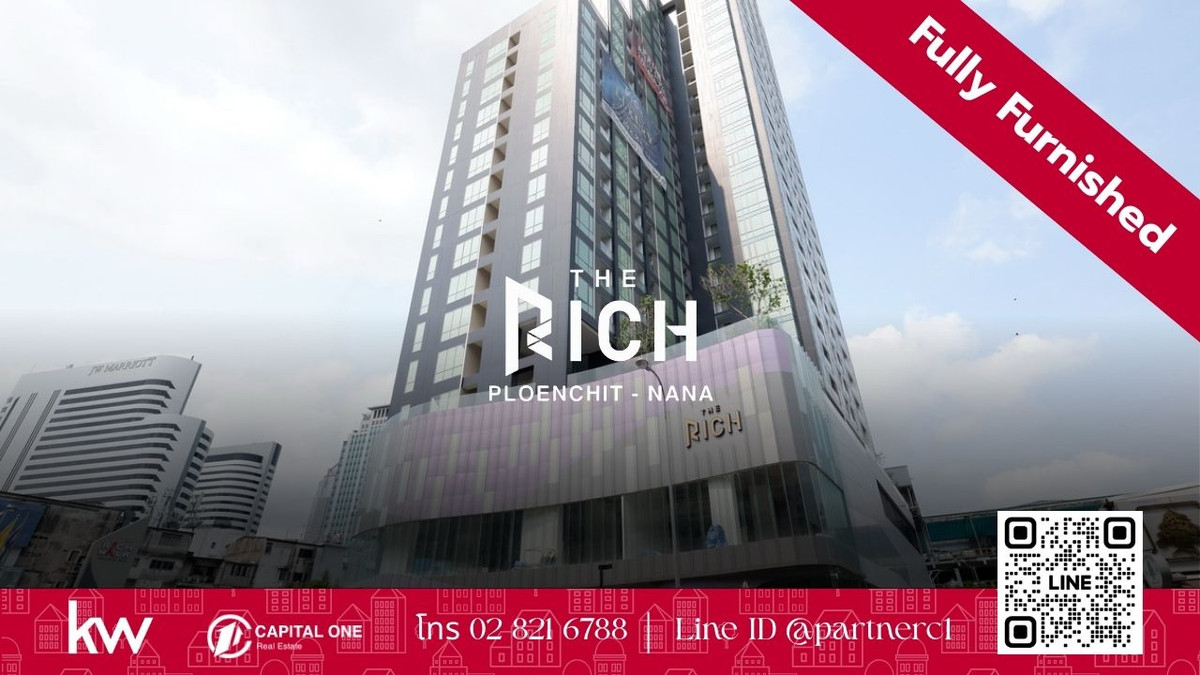 ขายคอนโด : 💥 Hot Deal! ขายคอนโด - The Rich Nana (เดอะ ริช นานา) ✨