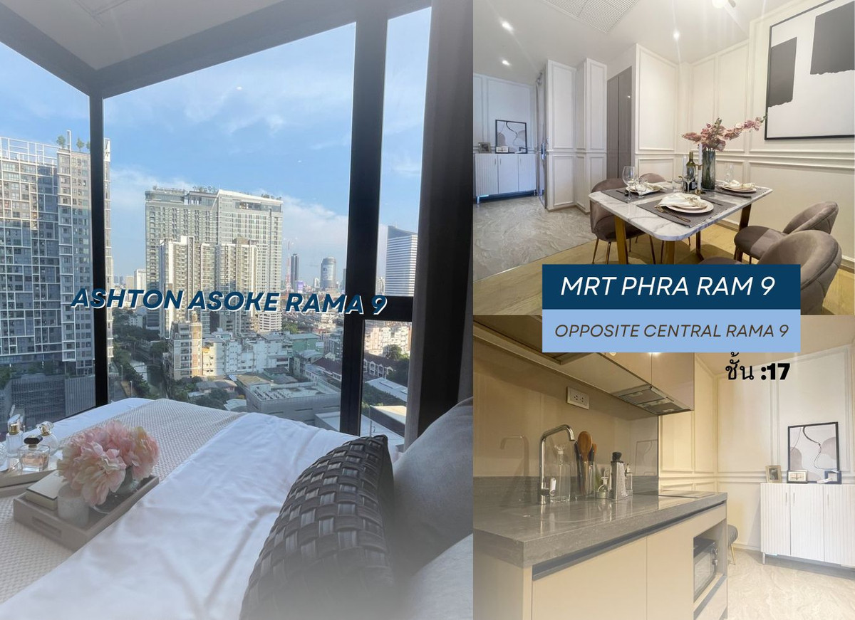 ให้เช่าคอนโดพระราม 9 เพชรบุรีตัดใหม่ RCA : ให้เช่า Ashton Asoke – Rama 9