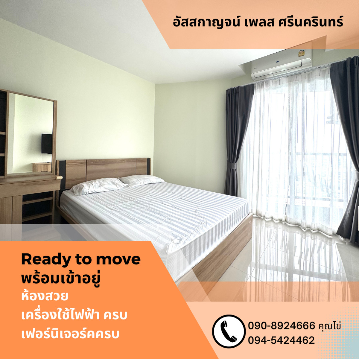 For RentCondoPattanakan, Srinakarin : For rent: Condo Asakan Pace Srinakarindra