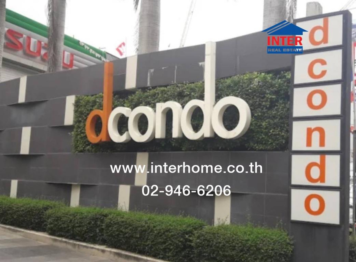 ขายคอนโดนนทบุรี บางใหญ่ บางบัวทอง : คอนโดมิเนียม 28.84 ตร.ม. ดีคอนโด รัตนาธิเบศร์ ใกล้เซ็นทรัลเวสต์เกต ถนนรัตนาธิเบศร์ ถนนติวานนท์ เมืองนนทบุรี นนทบุรี