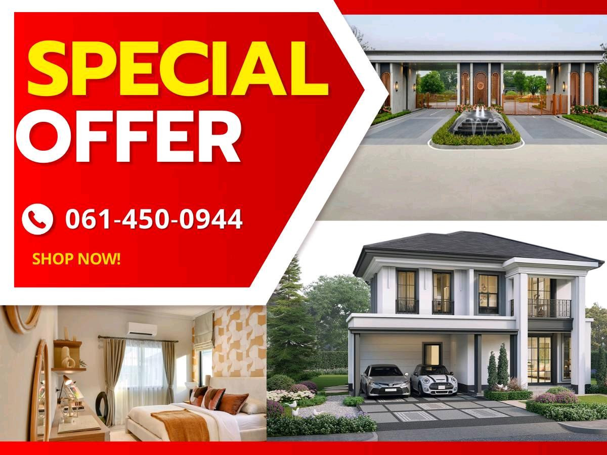 ขายบ้านปทุมธานี รังสิต ธรรมศาสตร์ : เศรษฐสิริ กรุงเทพ -ปทุม 2