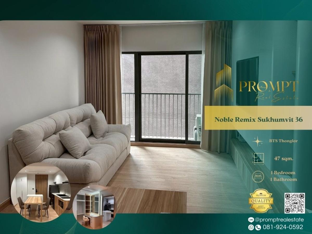 ให้เช่าคอนโดสุขุมวิท อโศก ทองหล่อ : MN04963 - Noble Remix Sukhumvit 36 :  โนเบิล รีมิกซ์ สุขุมวิท 36 - #Thonglor #BTSThongLo #Sukhumvit

A modern high-rise condominium in the Sukhumvit 36–Thonglor area offering direct BTS access, vibrant neighborhood vibes, and convenient connections to Ban