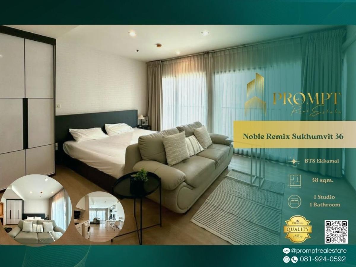 For RentCondoSukhumvit, Asoke, Thonglor : MN04971 - Noble Remix Sukhumvit 36 :  โนเบิล รีมิกซ์ สุขุมวิท 36 - #Thonglor #BTSThongLo #Sukhumvit

A modern high-rise condominium in the Sukhumvit 36–Thonglor area offering direct BTS access, vibrant neighborhood vibes, and convenient connections to Ban