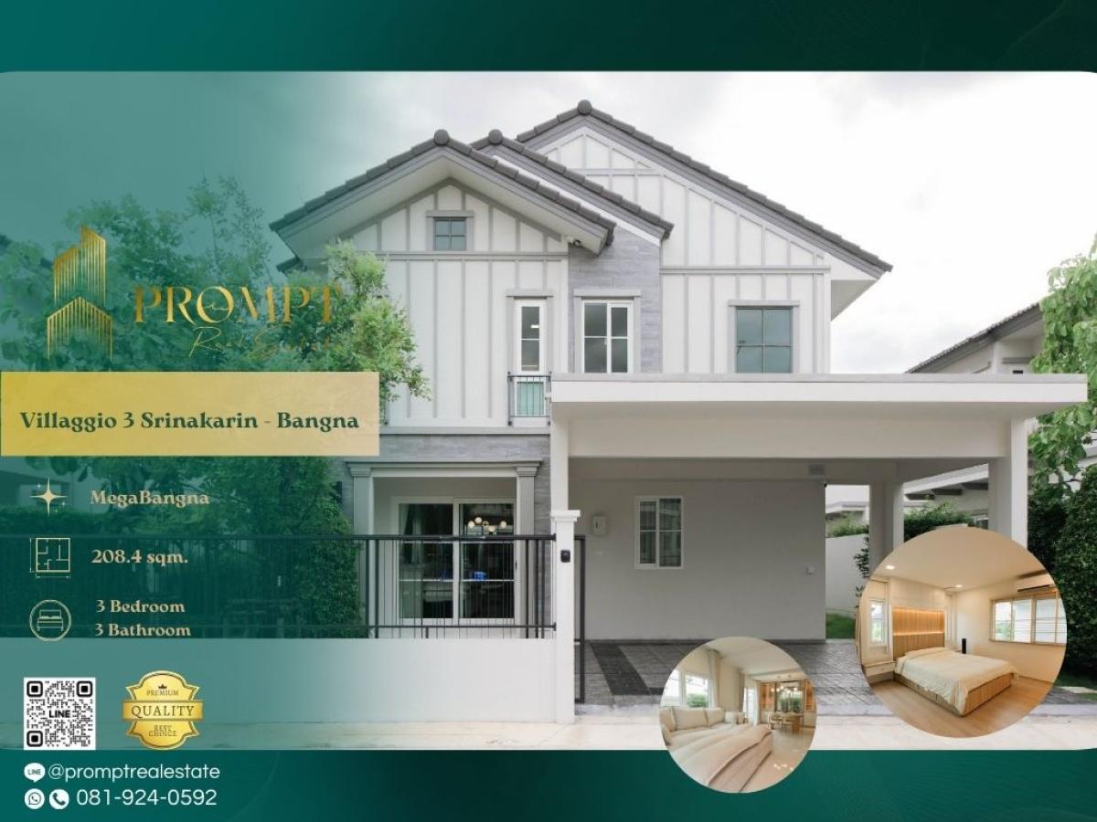 ให้เช่าบ้านบางนา แบริ่ง ลาซาล : UV01885 - Villaggio 3 Srinakarin - Bangna :  วิลลาจจิโอ 3 ศรีนครินทร์ - บางนา - #MegaBangna #InternationalSchool (SISB/TCIS /Concordian) #SuvarnabhumiAirport

Family-friendly Srinakarin–Bangna location near major malls and international schools—ideal for