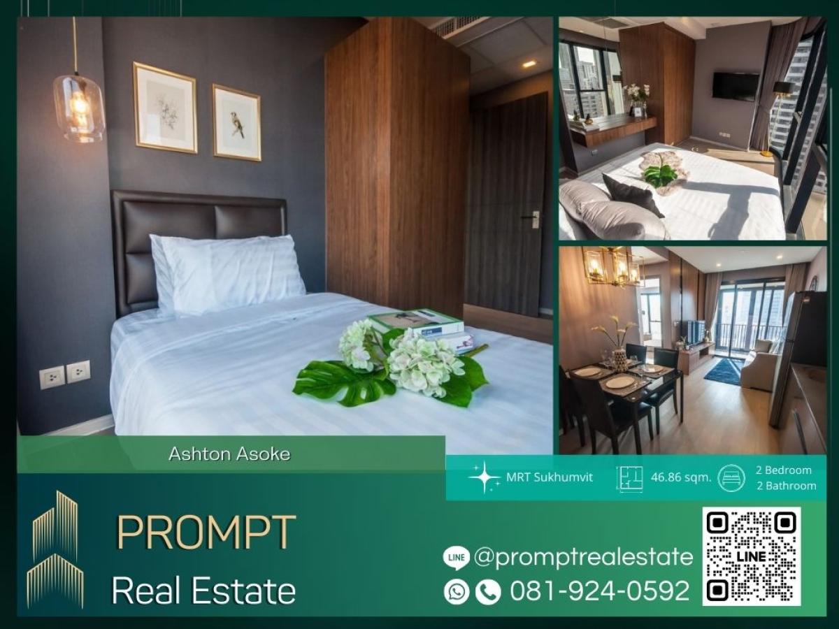 ให้เช่าคอนโดสุขุมวิท อโศก ทองหล่อ : AB05514 - Ashton Asoke :  แอชตัน อโศก - #Terminal21 #BtsAsoke #Asoke

Prime Asoke location with direct access to Terminal 21, MRT/BTS, and major office hubs—perfect for upscale and convenient city living.
(位于阿索克核心地段，紧邻大型商场与双线地铁，通勤便捷，生活机能齐全，非常适合追求高品质都市生活的人
