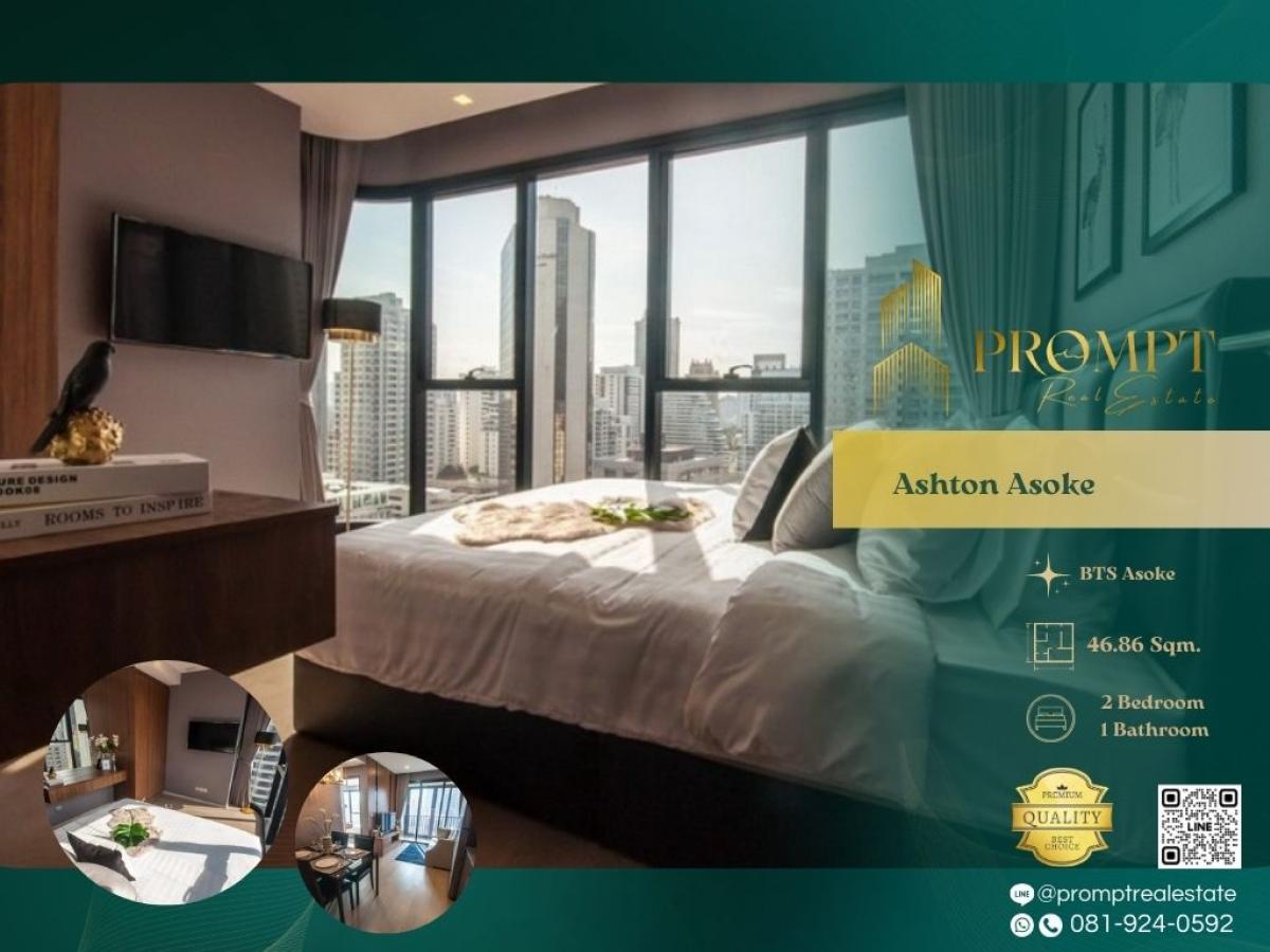 ให้เช่าคอนโดสุขุมวิท อโศก ทองหล่อ : AB05514 - Ashton Asoke :  แอชตัน อโศก - #Terminal21 #BtsAsoke #Asoke

Prime Asoke location with direct access to Terminal 21, MRT/BTS, and major office hubs—perfect for upscale and convenient city living.
(位于阿索克核心地段，紧邻大型商场与双线地铁，通勤便捷，生活机能齐全，非常适合追求高品质都市生活的人