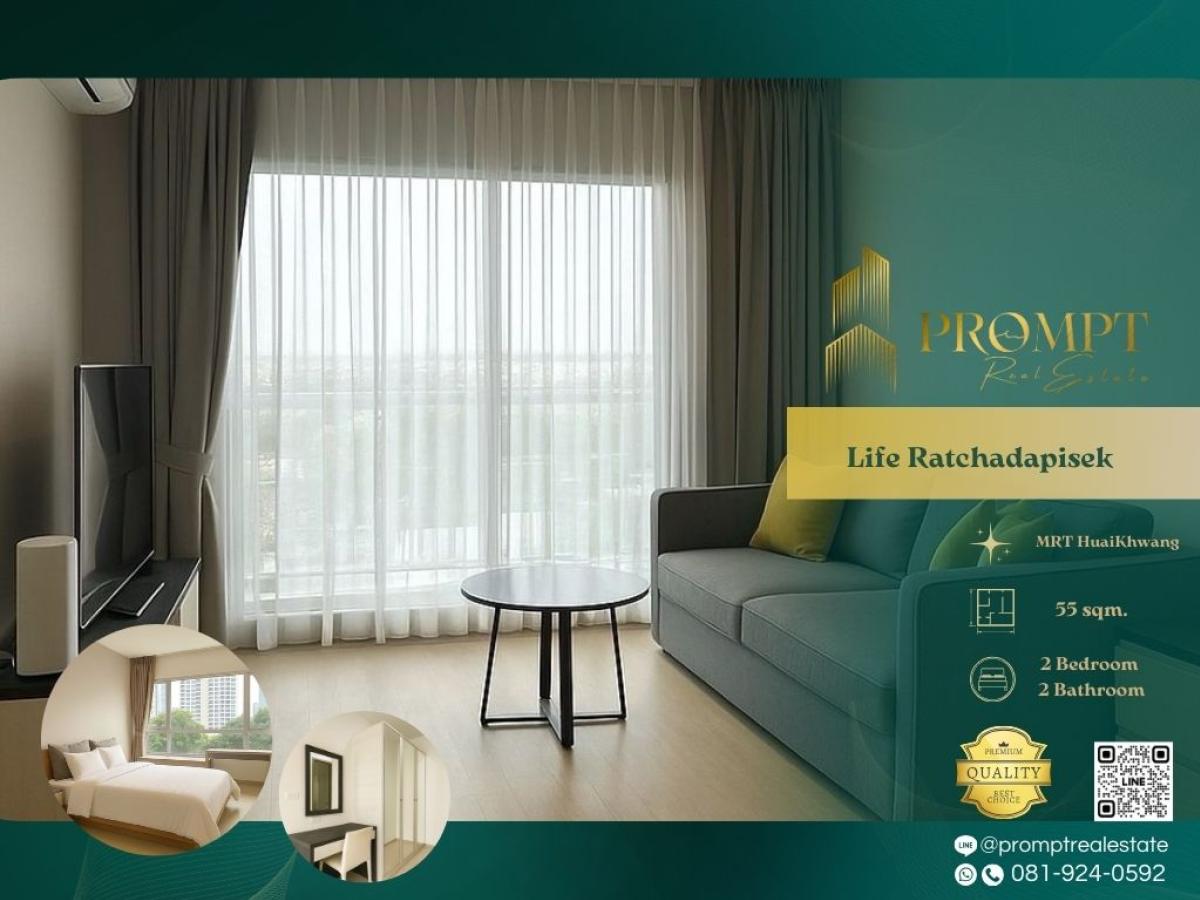 ให้เช่าคอนโดรัชดา ห้วยขวาง : KL05170 - Life Ratchadapisek   :  ไลฟ์ รัชดาภิเษก - #Ratchada #MrtHuaiKhwang #MrtSutthisan

Prime Ratchada location near MRT and vibrant lifestyle hubs—ideal for modern, convenient, and well-connected city living.
(位于Ratchada核心区域，靠近地铁站与丰富生活圈，通勤便捷、生活便利，非常适