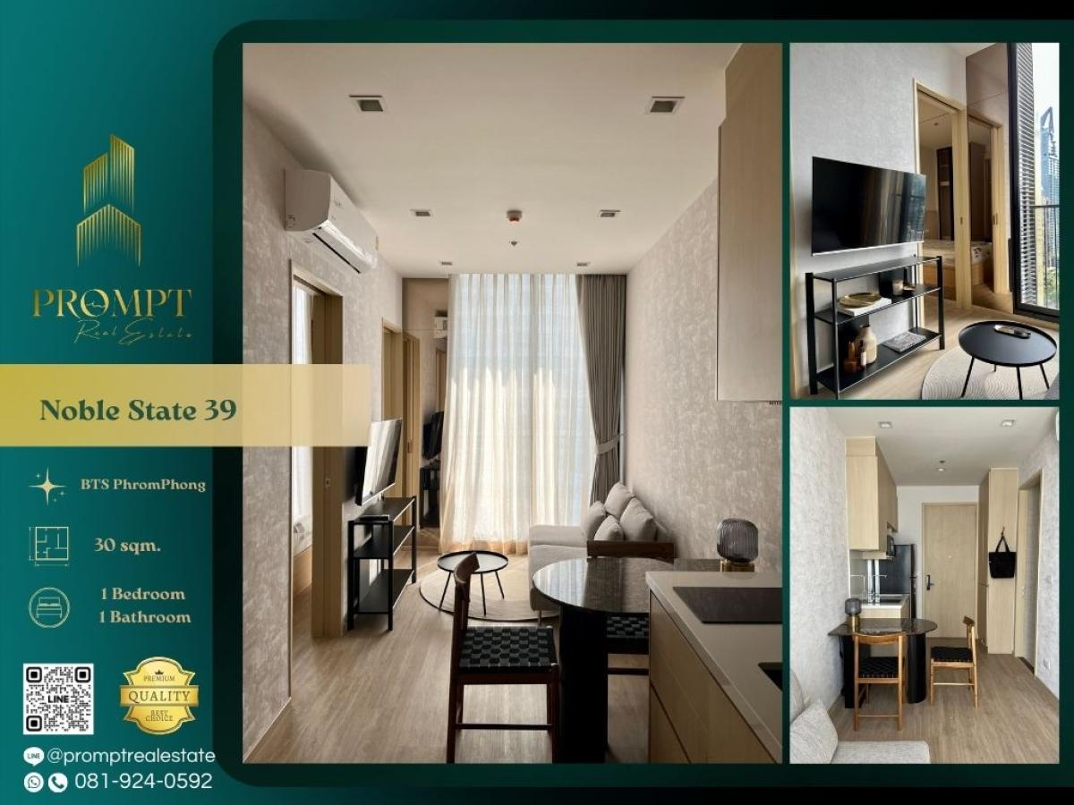 For RentCondoSukhumvit, Asoke, Thonglor : MN04968 - Noble State 39 :  โนเบิล สเตท 39 - #PhromPhong #Sukhumvit39 #SamitivejHospital

Luxury Sukhumvit 39 location near top lifestyle hubs and Samitivej Hospital—ideal for refined, private, and upscale city living.
(位于素坤逸39黄金地段，靠近高端生活圈与Samitivej医院，环境私