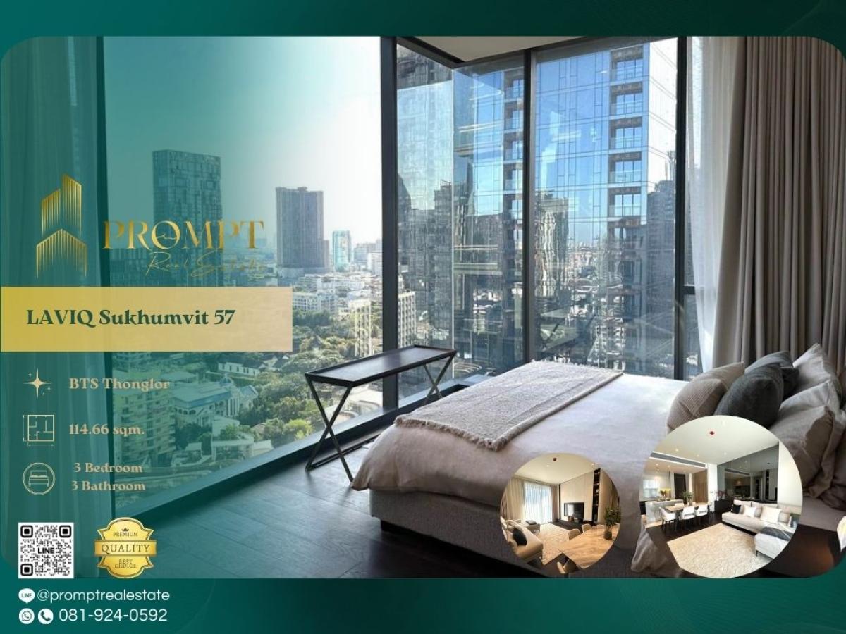 ให้เช่าคอนโดสุขุมวิท อโศก ทองหล่อ : KL04368 - LAVIQ Sukhumvit 57 :  ลาวิค สุขุมวิท 57 : LAVIQ Sukhumvit 57 :  ลาวิค สุขุมวิท 57 - คอนโดหรูทำเลทองหล่อที่มีความน่าสนใจในเรื่องของทำเล ห่างจาก BTS ทองหล่อ 260 เมตร โดยมี Sky Walk จาก BTS และการออกแบบที่นำเอา Fashion Brand อย่าง Fendi Casa มาผสมผ
