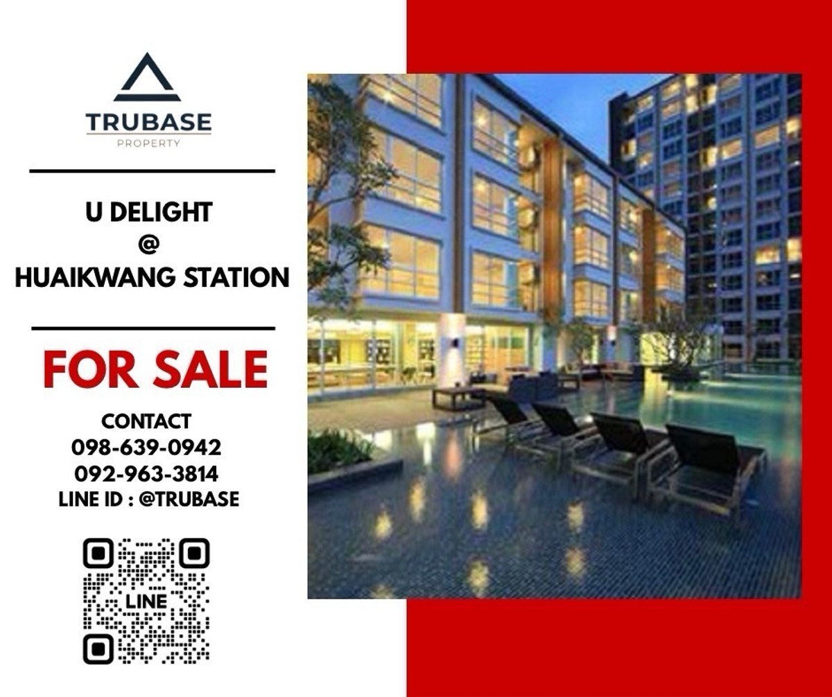 ขายคอนโดรัชดา ห้วยขวาง : 📍 ขายคอนโด U Delight @ ห้วยขวาง สเตชั่น
เดินทางสะดวก ใกล้ MRT ห้วยขวาง 🚆
มี Shuttle Van รับ–ส่งถึงสถานี MRT 🛺✨