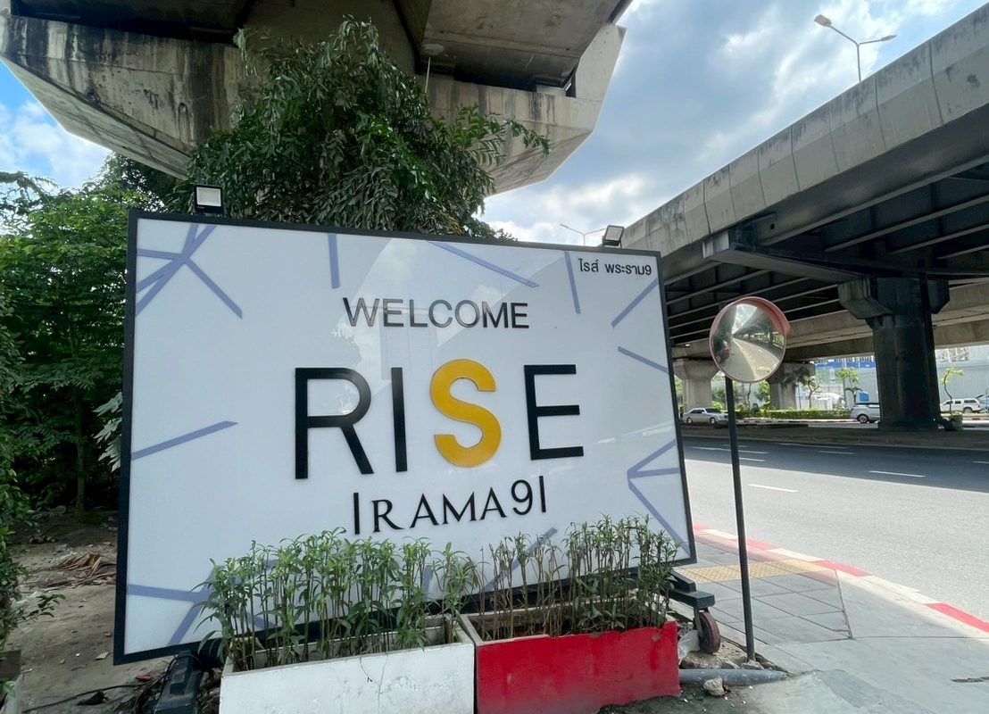 ขายคอนโดพระราม 9 เพชรบุรีตัดใหม่ RCA : 🔥ขายด่วนทรัพย์ธนาคาร🔥ห้องชุด ไรซ์ พระราม 9