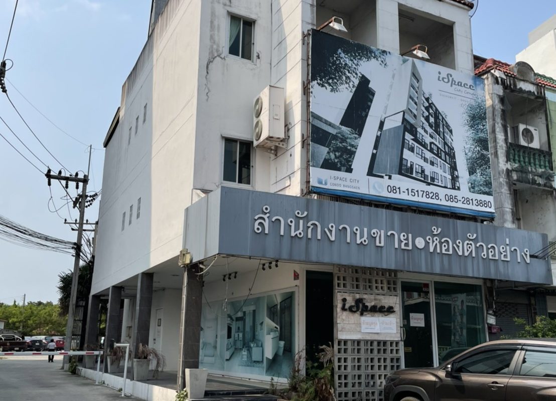 For SaleCondoPattaya, Bangsaen, Chonburi : 🔥Urgent sale of bank property🔥I-Space Condominium 2