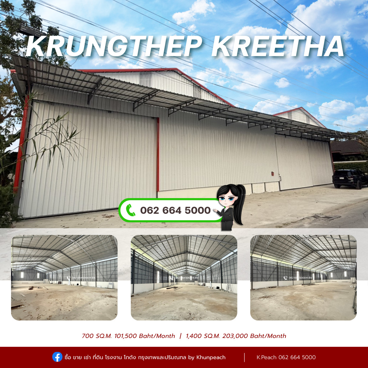For RentWarehousePattanakan, Srinakarin : Warehouse with office for rent, 700 / 1,400 sq m. 💥 Krungthep Kreetha, Saphan Sung, Srinakarin-Rom Klao, near the expressway 📍 suitable as a distribution center Warehouse, product stock, studio, office, store, online business, transportation business, e-c