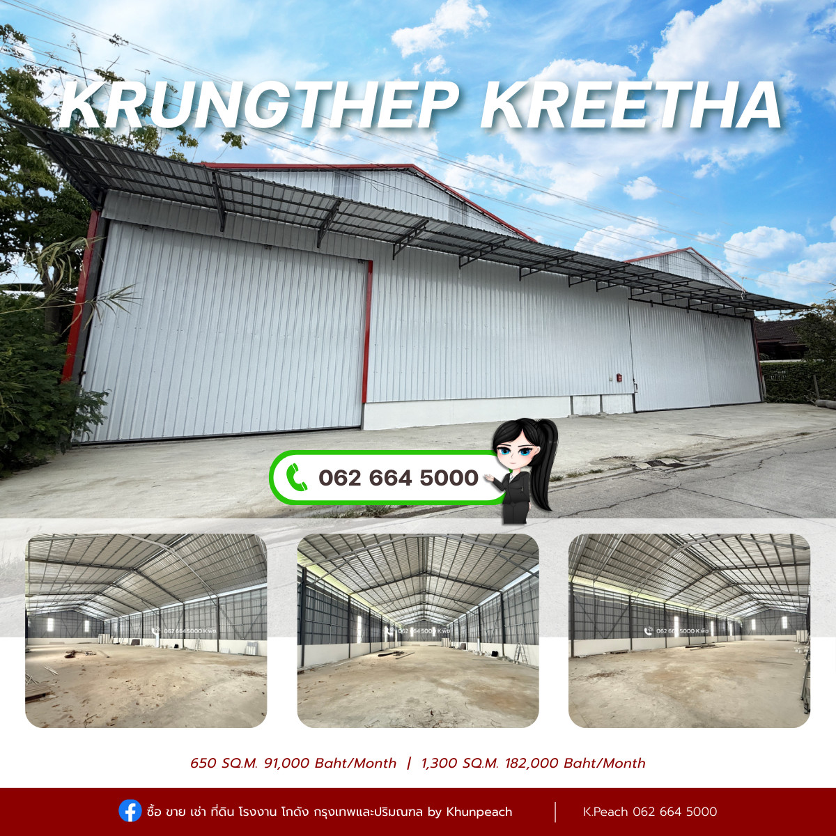 For RentWarehousePattanakan, Srinakarin : Newly built warehouse for rent 650 / 1,300 sq m. 💥 Krungthep Kreetha, Saphan Sung, Srinakarin-Rom Klao, near the expressway 📍