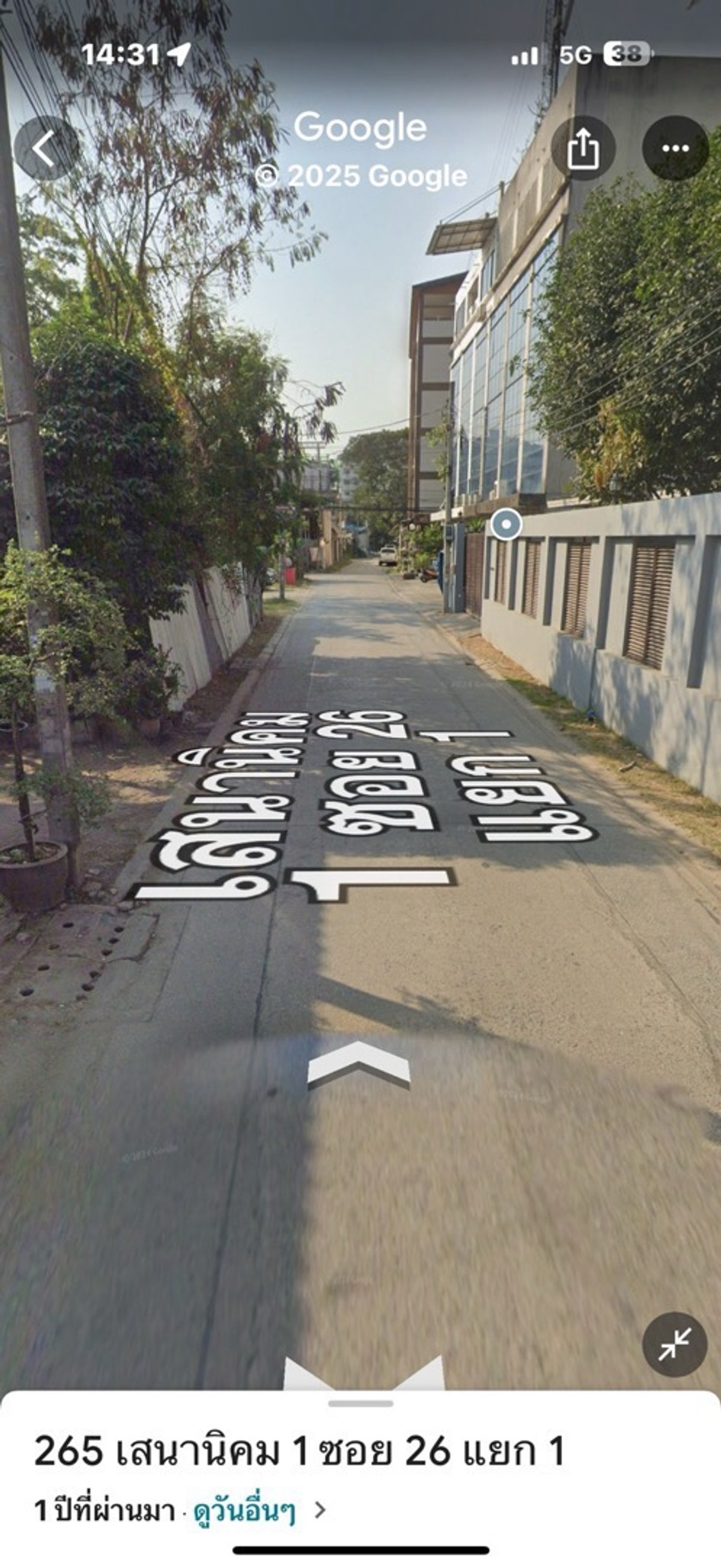 ขายที่ดินเกษตรศาสตร์ รัชโยธิน : ขายที่ดินราคาถูก 96 ตรว เพียง 8 ลบ (ตรวละ83333) เจ้าของขายเอง 0856609018