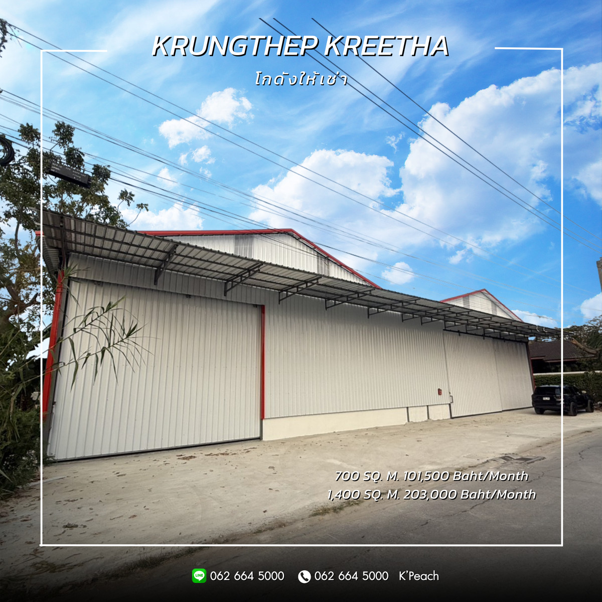 ให้เช่าโกดังพัฒนาการ ศรีนครินทร์ : ให้เช่า โกดังสร้างใหม่ 700 / 1,400 ตร.ม. 💥 กรุงเทพกรีฑา สะพานสูง ศรีนครินทร์-ร่มเกล้า ใกล้ทางด่วน 📍 เหมาะเป็นศูนย์กระจายสินค้า คลังเก็บสินค้า สต๊อกสินค้า สตูดิโอ สำนักงาน สโตร์ ธุรกิจออนไลน์ ธุรกิจขนส่ง ธุรกิจอีคอมเมิร์ซ ธุรกิจจัดงานอีเว้นท์ / Wareh