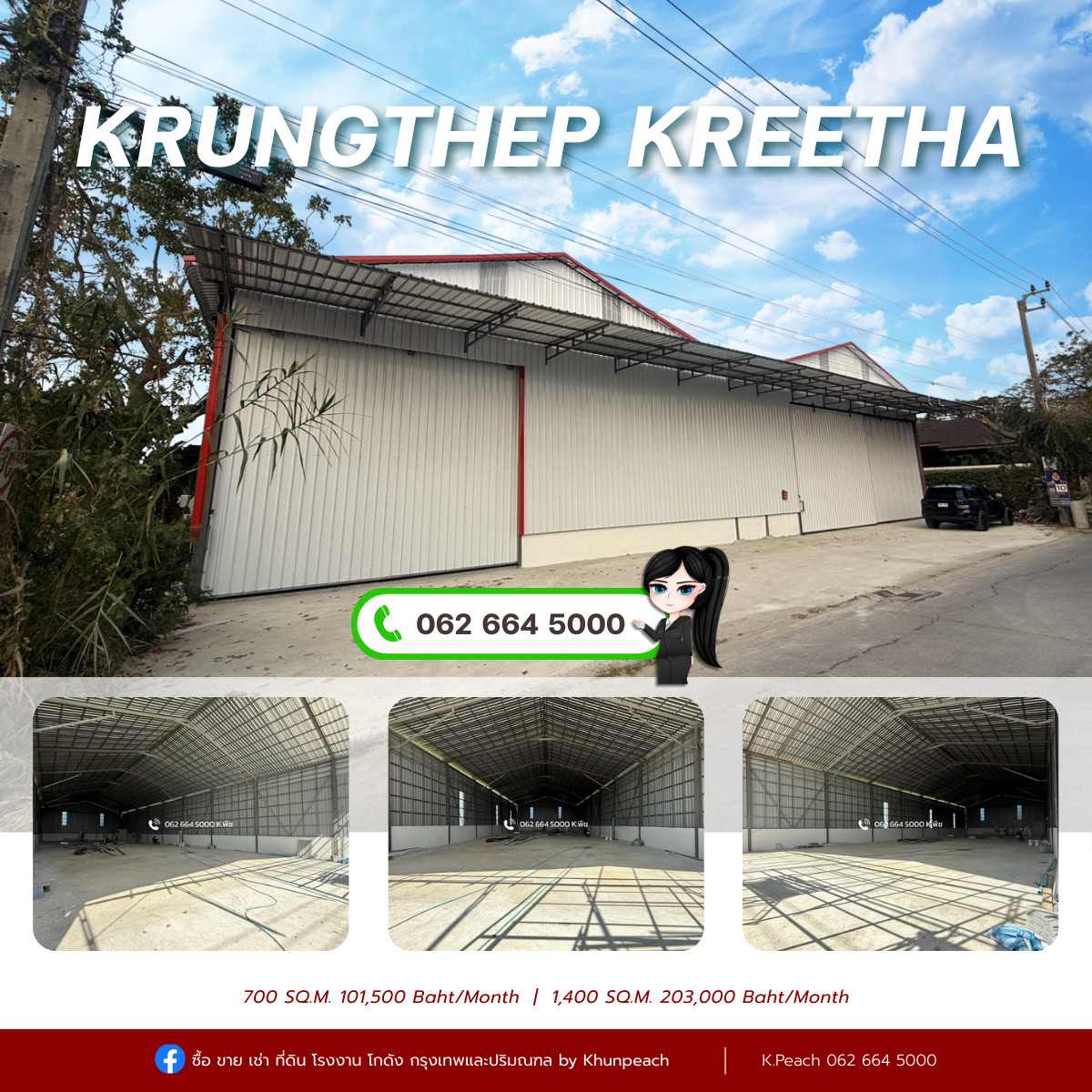 ให้เช่าโกดังพัฒนาการ ศรีนครินทร์ : ให้เช่า โกดังสร้างใหม่ 700 / 1,400 ตร.ม. 💥 กรุงเทพกรีฑา สะพานสูง ศรีนครินทร์-ร่มเกล้า ใกล้ทางด่วน 📍 เหมาะเป็นศูนย์กระจายสินค้า คลังเก็บสินค้า สต๊อกสินค้า สตูดิโอ สำนักงาน สโตร์ ธุรกิจออนไลน์ ธุรกิจขนส่ง ธุรกิจอีคอมเมิร์ซ ธุรกิจจัดงานอีเว้นท์ / Wareh