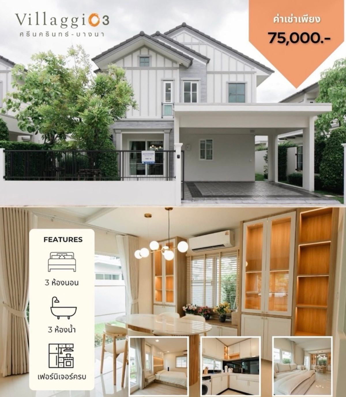 For RentHouseBangna, Bearing, Lasalle : 2-story detached house for rent, Villaggio Village 3, Srinakarin - Bangna, beautiful, luxurious, fully furnished, near Mega Bangna Shopping Center. If interested, contact Line @841qqlnr