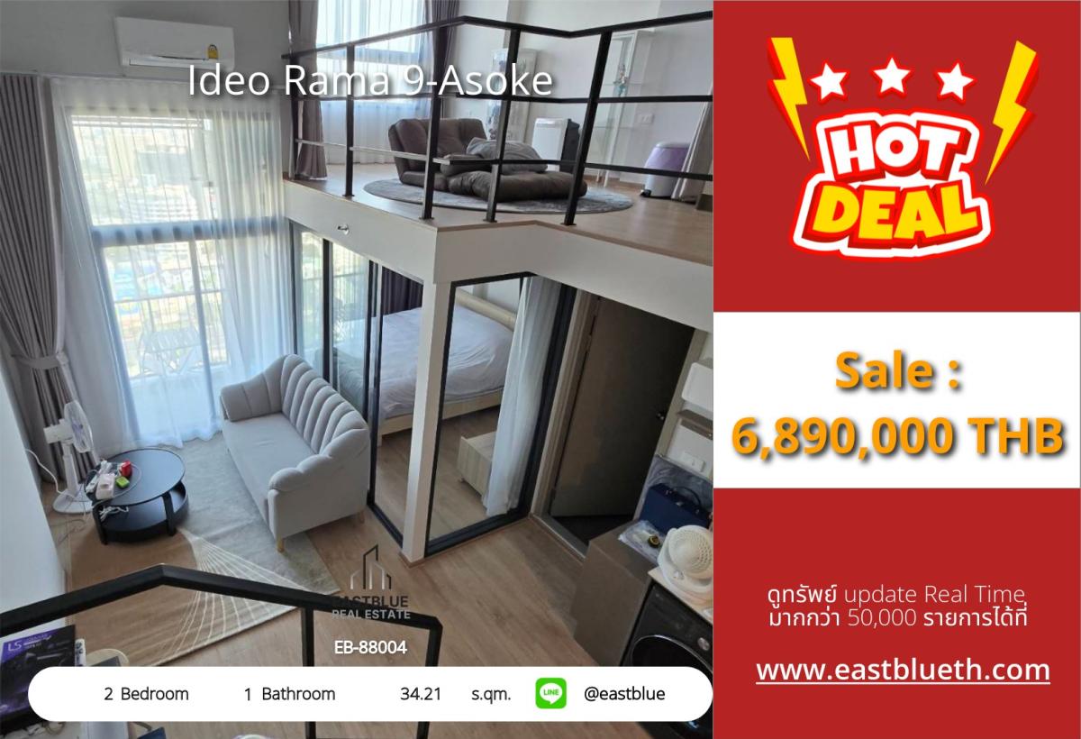 For SaleCondoBang kae, Phetkasem : Condo in the heart of Thonglor! Ideo Rama 9-Asoke 2 bedrooms, ready to move in, near BTS/MRT Rama 9
Price only 6.89 million. A great investment or living option!