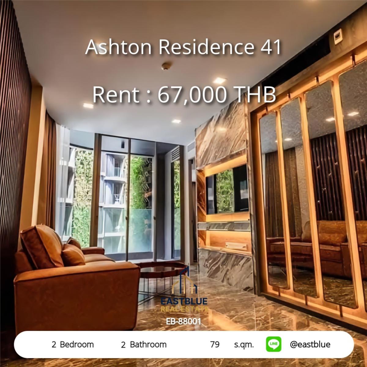 ให้เช่าคอนโดสุขุมวิท อโศก ทองหล่อ : เช่าคอนโด Ashton Residence 41 2 ห้องนอน ใจกลางพร้อมพงษ์ 
สวยพร้อมอยู่ 79 ตร.ม. เพียง 67,000 บาท/เดือน!