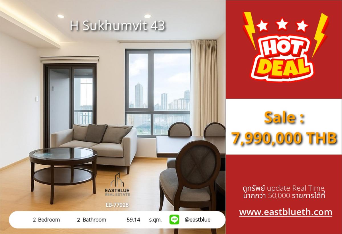 For SaleCondoSukhumvit, Asoke, Thonglor : ราคาจริงรวมค่าใช้จ่ายแล้วคอนโดพร้อมอยู่ 2 ห้องนอน ใจกลางสุขุมวิท 43 
ใกล้ BTS พร้อมพงษ์ เพียง 7.99 ล้าน!