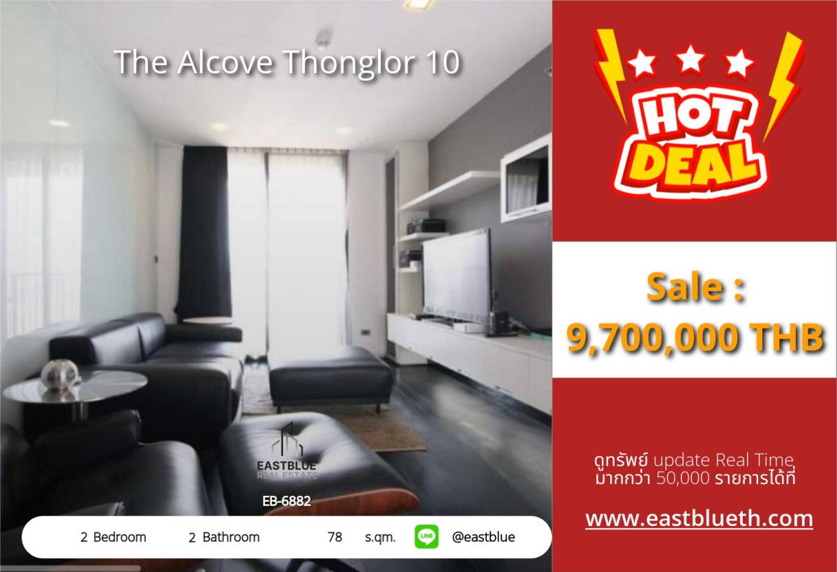 For SaleCondoSukhumvit, Asoke, Thonglor : ราคาจริงรวมค่าใช้จ่ายแล้วคอนโดหรู 2 ห้อง นอน ใจกลางทองหล่อ! 
พร้อมอยู่ ราคา 9.7 ล้าน ใกล้ BTS เอกมัย!