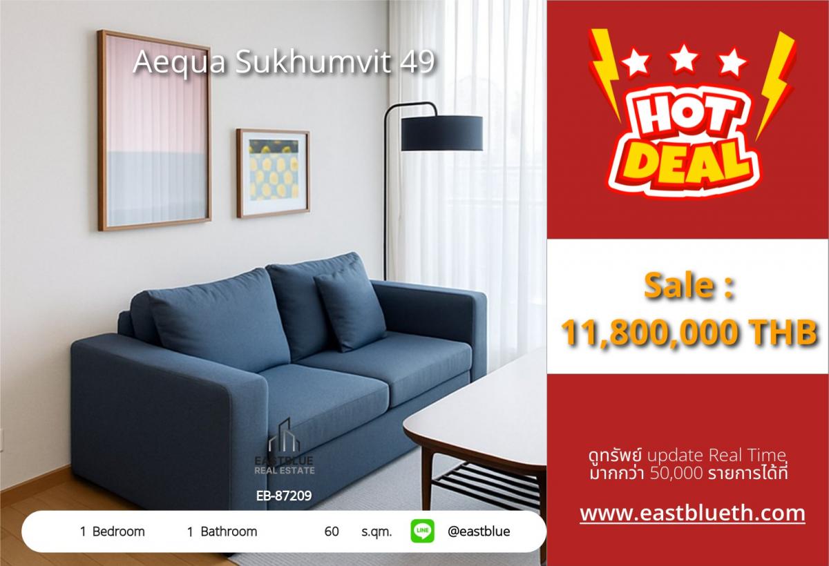 For SaleCondoSukhumvit, Asoke, Thonglor : ราคาจริงรวมค่าใช้จ่ายแล้วเอคควา สุขุมวิท 49 ห้องสวย 60 ตรม. ใกล้ BTS พร้อมพงษ์ 
1 นอน 1 น้ำ ราคา 11.8 ลบ. ฟรีสิ่งอำนวยความสะดวกครบ!
