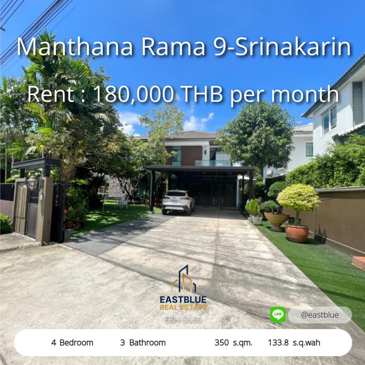 ให้เช่าบ้านพัฒนาการ ศรีนครินทร์ : ให้เช่าบ้านหรู มัณฑนา พระราม 9 พร้อมอยู่ ใกล้กรุงเทพกรีฑา 7 
4 ห้องนอนใหญ่ พื้นที่กว้าง 350 ตร.ม. ราคาเช่า 180,000 บาท/เดือน