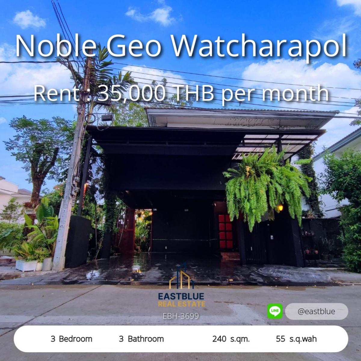 For RentHouseNawamin, Ramindra : บ้านเดี่ยว Noble Geo วัชรพล พร้อมอยู่ 3 นอน 3 น้ำ จอดรถ 7 คัน 
เช่าเพียง 35,000 บ./เดือน ฟรีค่าส่วนกลาง หิ้วกระเป๋าเข้าอยู่ได้เลย!