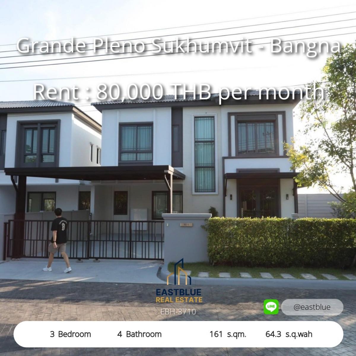 ให้เช่าทาวน์โฮมสมุทรปราการ สำโรง : เช่าบ้านหรู 3 ห้องนอน Grande Pleno สุขุมวิท-บางนา ใกล้เมกะบางนา 
ครบเฟอร์นิเจอร์ พร้อมสัตว์เลี้ยง สัญญาเช่าง่ายเพียง 80,000 บ./ด.