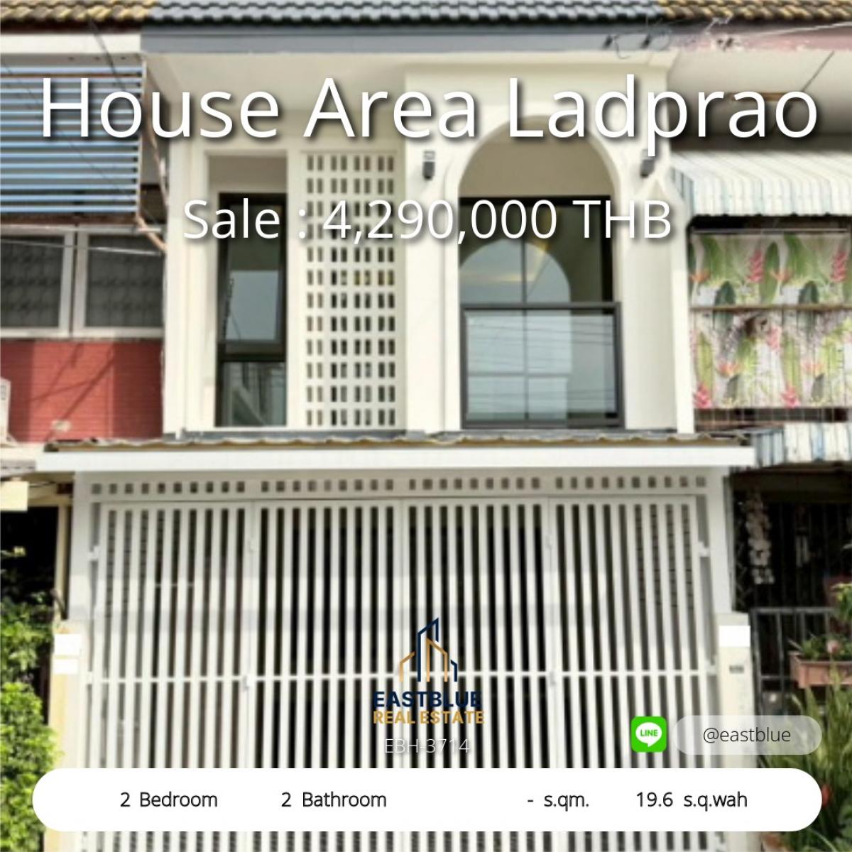 ขายทาวน์โฮมลาดพร้าว เซ็นทรัลลาดพร้าว : บ้านเดี่ยว 2 ห้องนอน ลาดพร้าว ใกล้เมือง ราคาคุ้มค่า 
โอกาสเป็นเจ้าของบ้านพร้อมที่ดิน 19.6 ตร.ว. เพียง 4.29 ลบ.