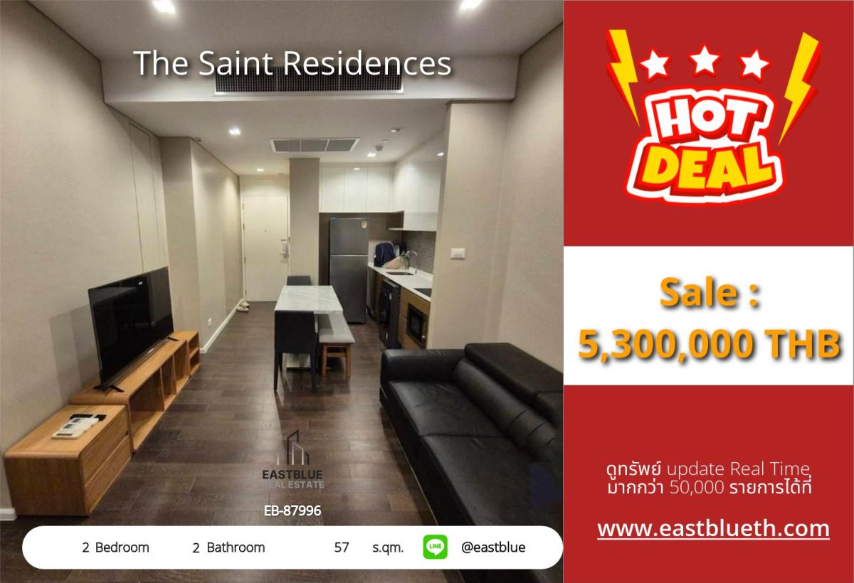 ขายคอนโดลาดพร้าว เซ็นทรัลลาดพร้าว : ราคาจริงรวมค่าใช้จ่ายแล้วคอนโดหรู The Saint Residences 2 นอน 2 น้ำ ใกล้ BTS ห้าแยกลาดพร้าว 
ราคาเบาๆ 5.3 ล้าน วิวดี พร้อมสระว่ายน้ำและฟิตเนสครบ!