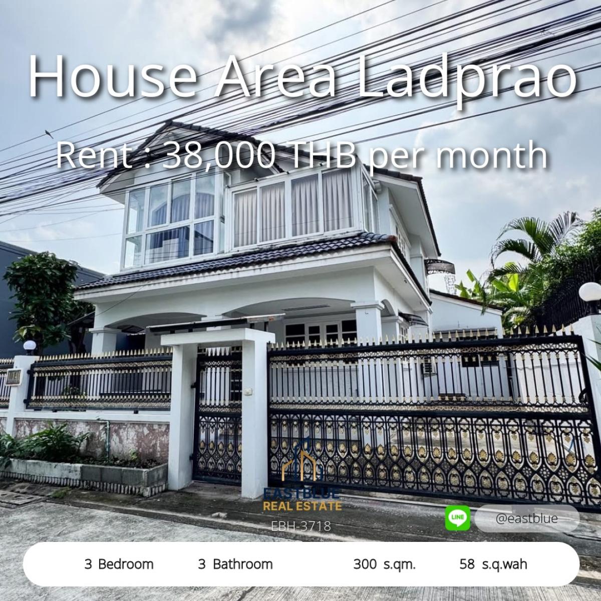 For RentHouseLadprao, Central Ladprao : Single house for rent Lat Phrao Wang Hin, 3 bedrooms, 300 sq m. 
Wide space, parking for 2 cars, close to amenities!