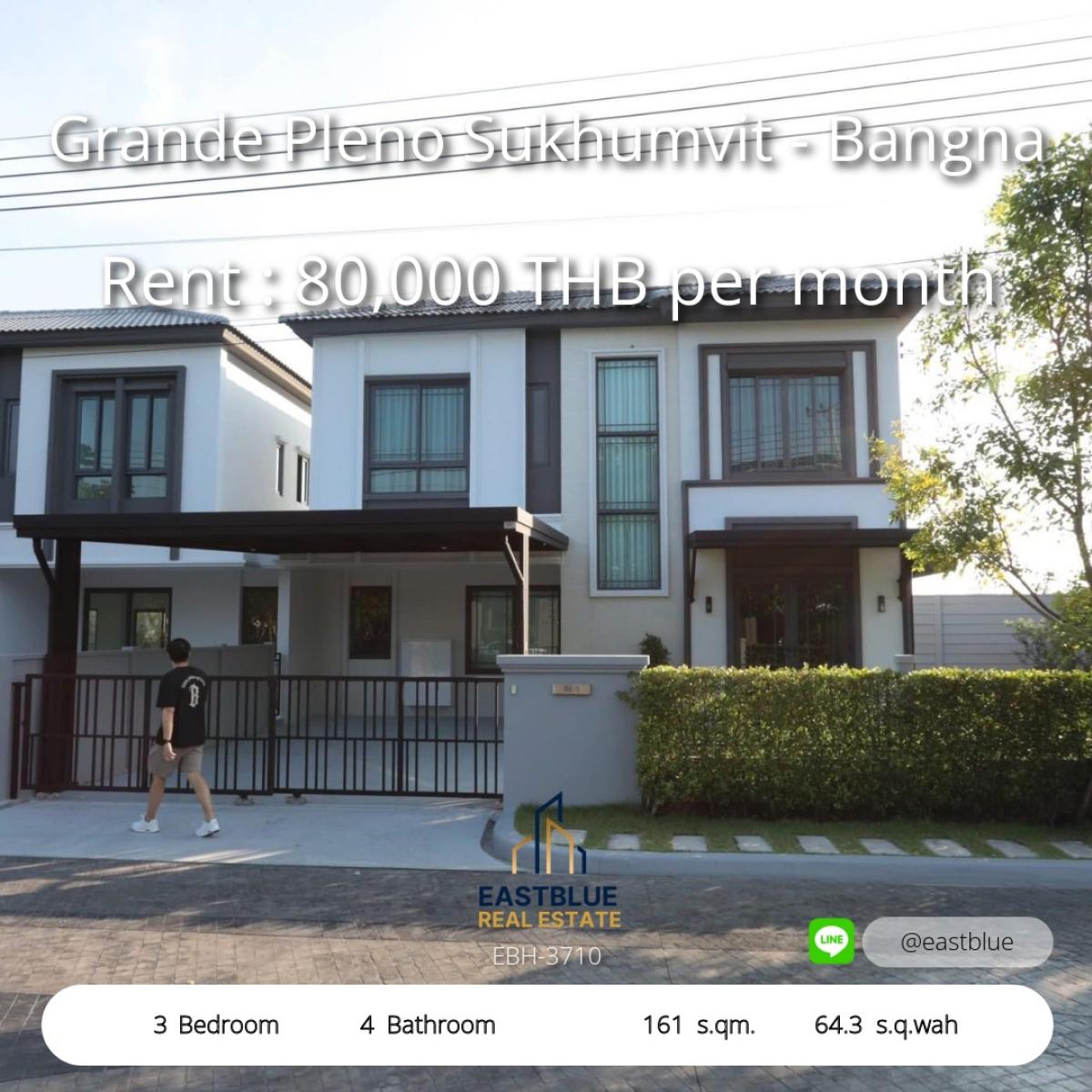 ให้เช่าทาวน์โฮมสมุทรปราการ สำโรง : 28/01/2026, บ้านสวย Indy 2 Bangna-Ramkhamhaeng 3 ห้องนอน พร้อมอยู่ ใกล้เมือง 
เช่าดี 48,000 บาท/เดือน พื้นที่กว้าง 122 ตร.ม. บนที่ดิน 24 ตร.วา