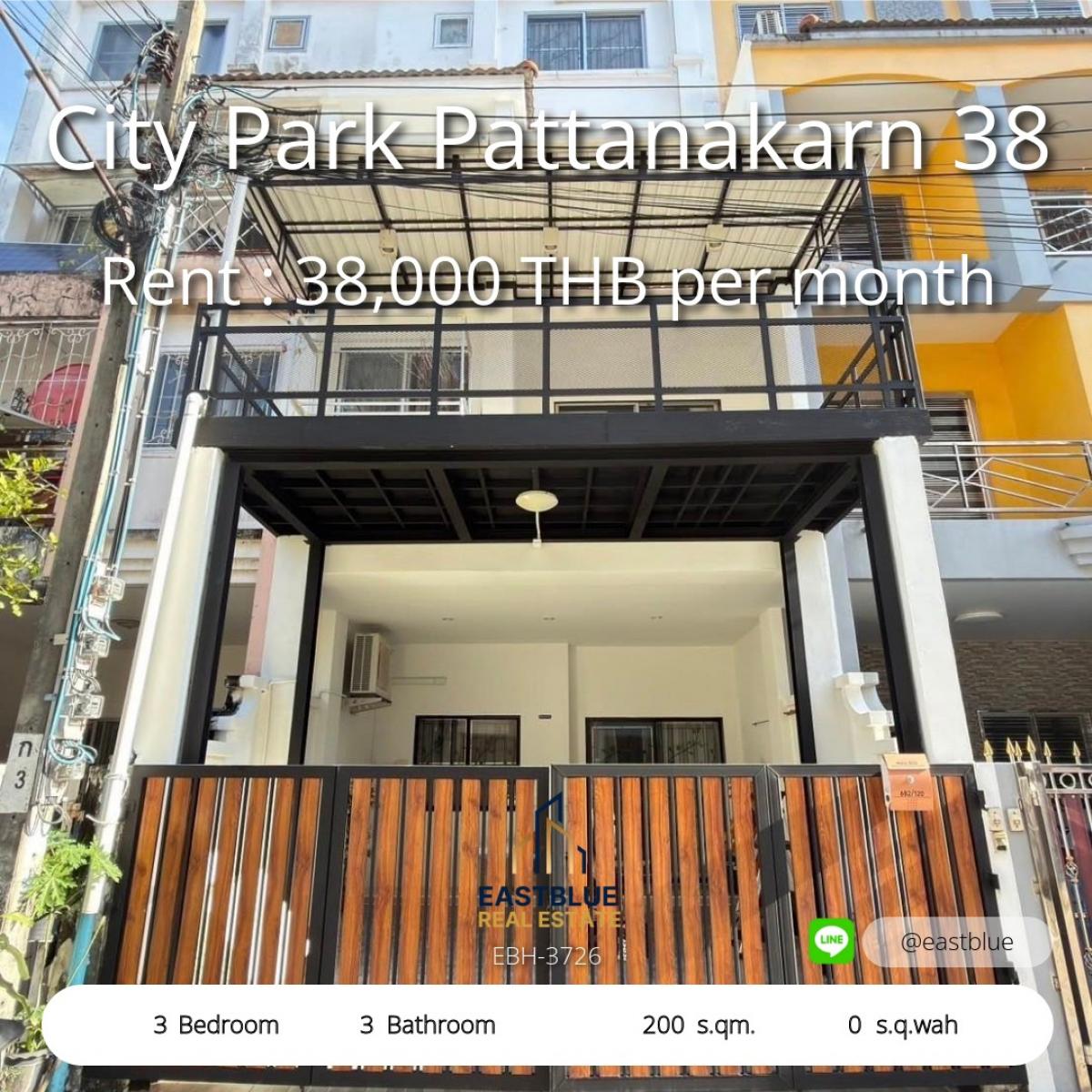 ให้เช่าทาวน์โฮมพัฒนาการ ศรีนครินทร์ : 28/01/2026, บ้านเดี่ยว 4 ห้องนอน พร้อมสวนกว้าง บางนา ใกล้เมกะ 
เช่า 100,000 บาท/เดือน หรือขาย 11.9 ล้าน พร้อมเฟอร์ครบ!