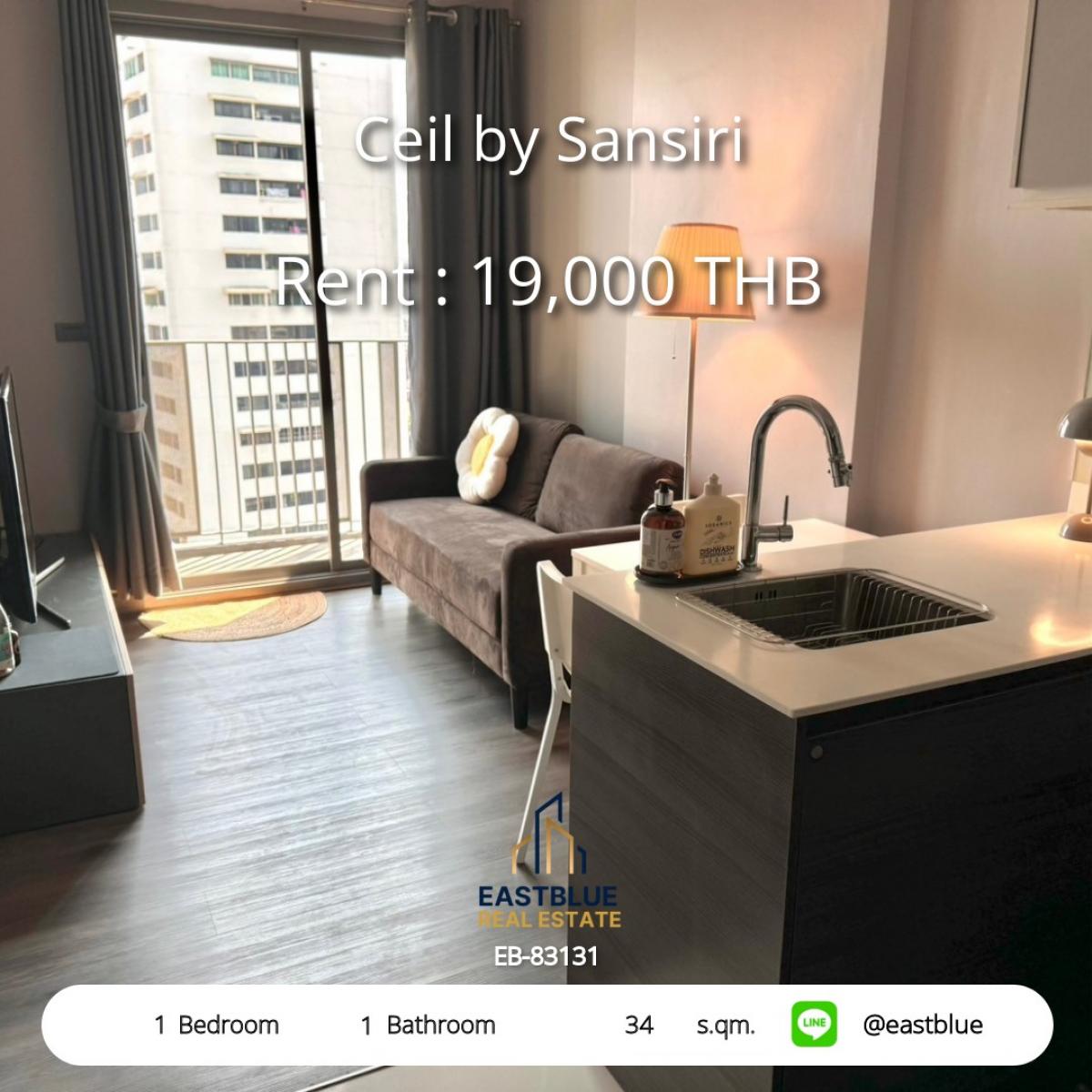 ให้เช่าคอนโดสุขุมวิท อโศก ทองหล่อ : 06/02/2026, เช่าคอนโด Ceil by Sansiri ติด BTS เอกมัย 1 ห้องนอน ราคาเพียง 19,000 บาท! 
พื้นที่ 34 ตร.ม. พร้อมสิ่งอำนวยความสะดวกครบครัน ห้ามพลาด!