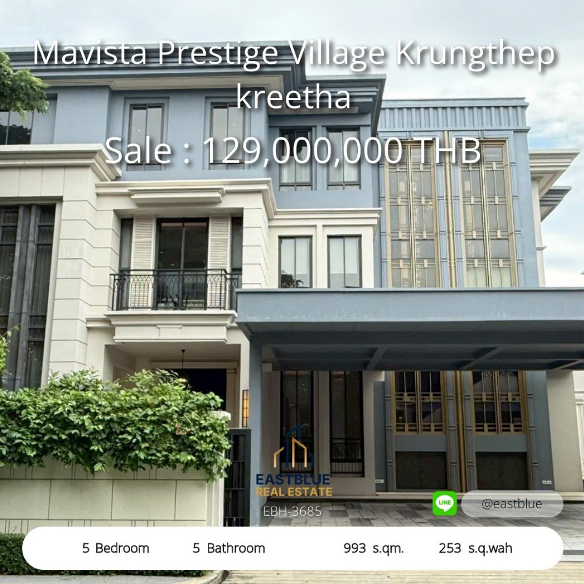 ขายบ้านพัฒนาการ ศรีนครินทร์ : 12/02/2026, บ้านหรู 5 ห้องนอน ย่านกรุงเทพกรีฑา 
พื้นที่กว้าง 993 ตรม. ราคาพิเศษ 129 ล้านเท่านั้น!