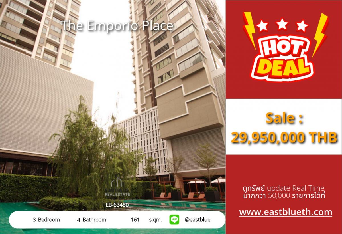 ขายคอนโดสุขุมวิท อโศก ทองหล่อ : 28/02/2026, รวมค่าโอนThe Emporio Place 3Bed 4Bath 161 sqm พร้อมพงษ์ ใจกลางเมือง 
คอนโดสุดหรู ใกล้ BTS พร้อมพงษ์ ราคาพิเศษ 29.95 ล้าน!