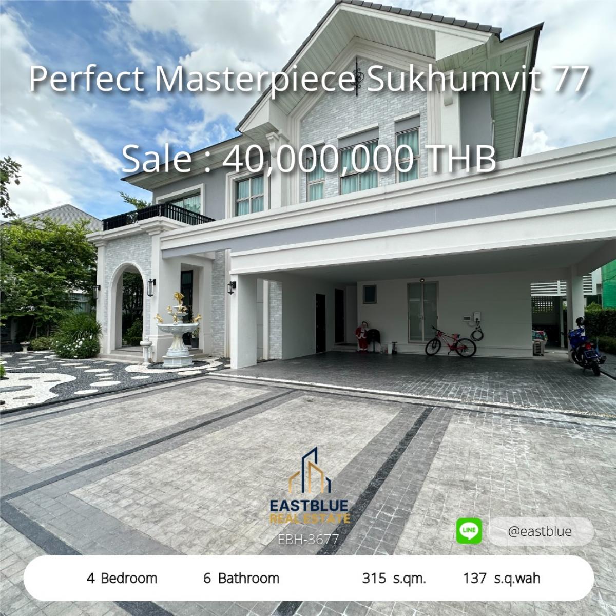 ขายบ้านลาดกระบัง สุวรรณภูมิ : 28/02/2026, บ้านหรู Perfect Masterpiece สุขุมวิท 77 ใกล้สุวรรณภูมิ พร้อมเข้าอยู่ 
4 ห้องนอน 6 ห้องน้ำ ที่จอดรถ 6 คัน ราคาขาย 40 ล้าน אוเช่า 250,000 บ./เดือน
