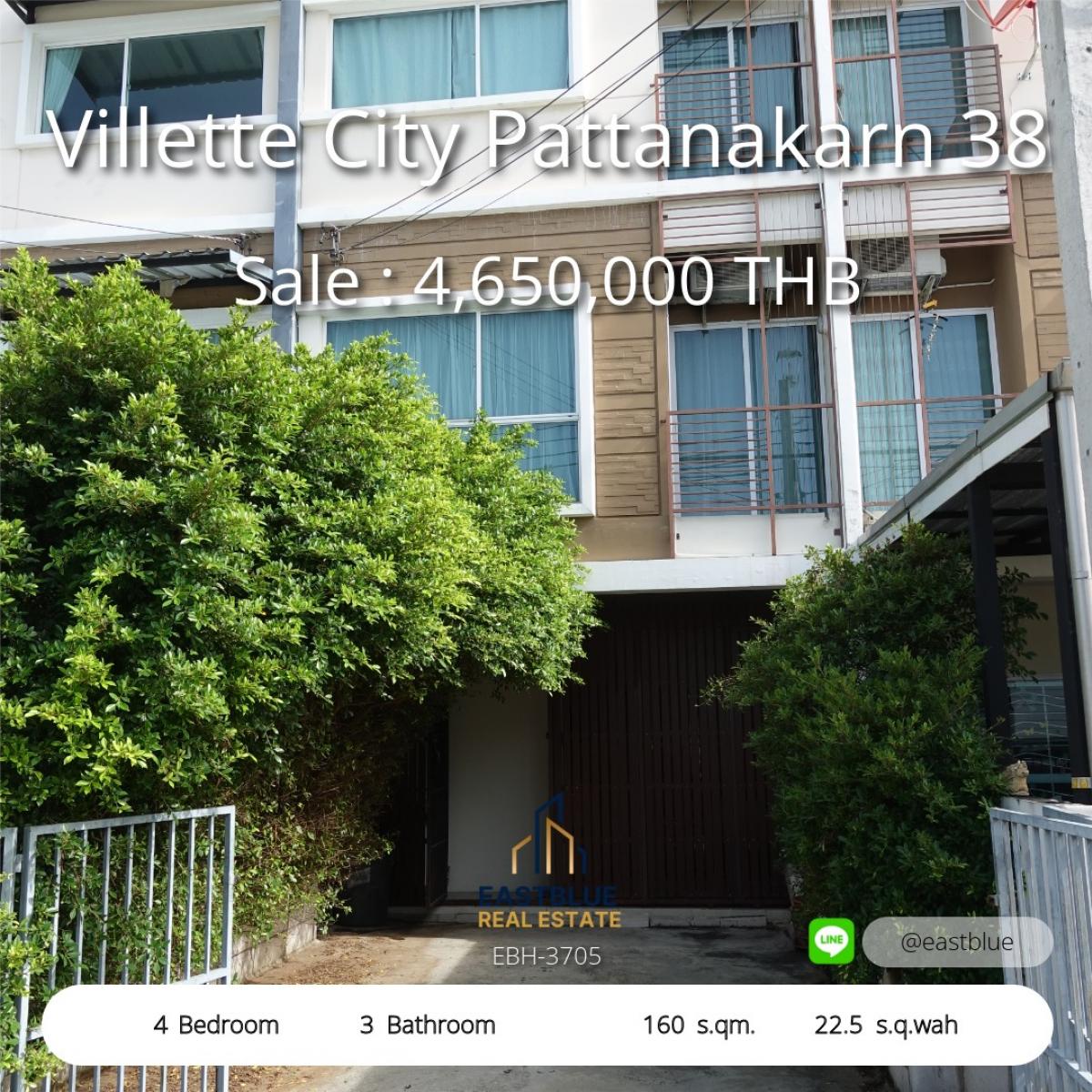 ขายทาวน์โฮมพัฒนาการ ศรีนครินทร์ : 28/02/2026, บ้านเดี่ยว Villette City พัฒนาการ 38 4 ห้องนอน 4.65 ล้าน 
พื้นที่กว้าง 160 ตรม. ใจกลางโซน On Nut พร้อมเข้าอยู่ทันที!