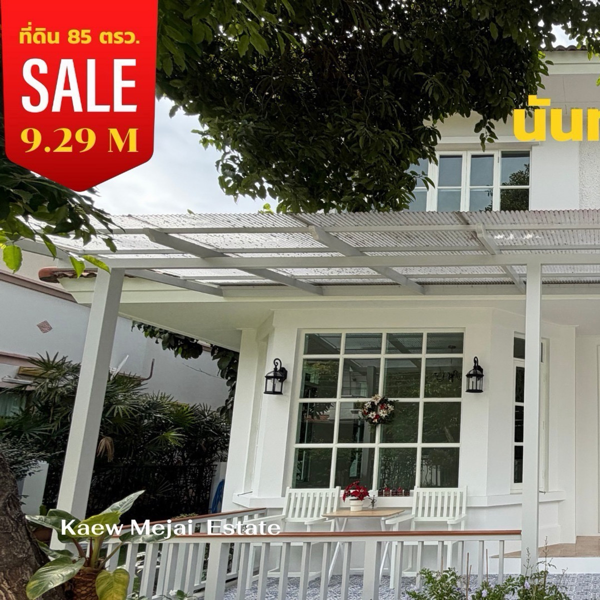 For SaleHouseKasetsart, Ratchayothin : Nantawan Watcharaphon - Phahonyothin ✨ Newly renovated entire house, white, clean, luxurious, ready to move in.