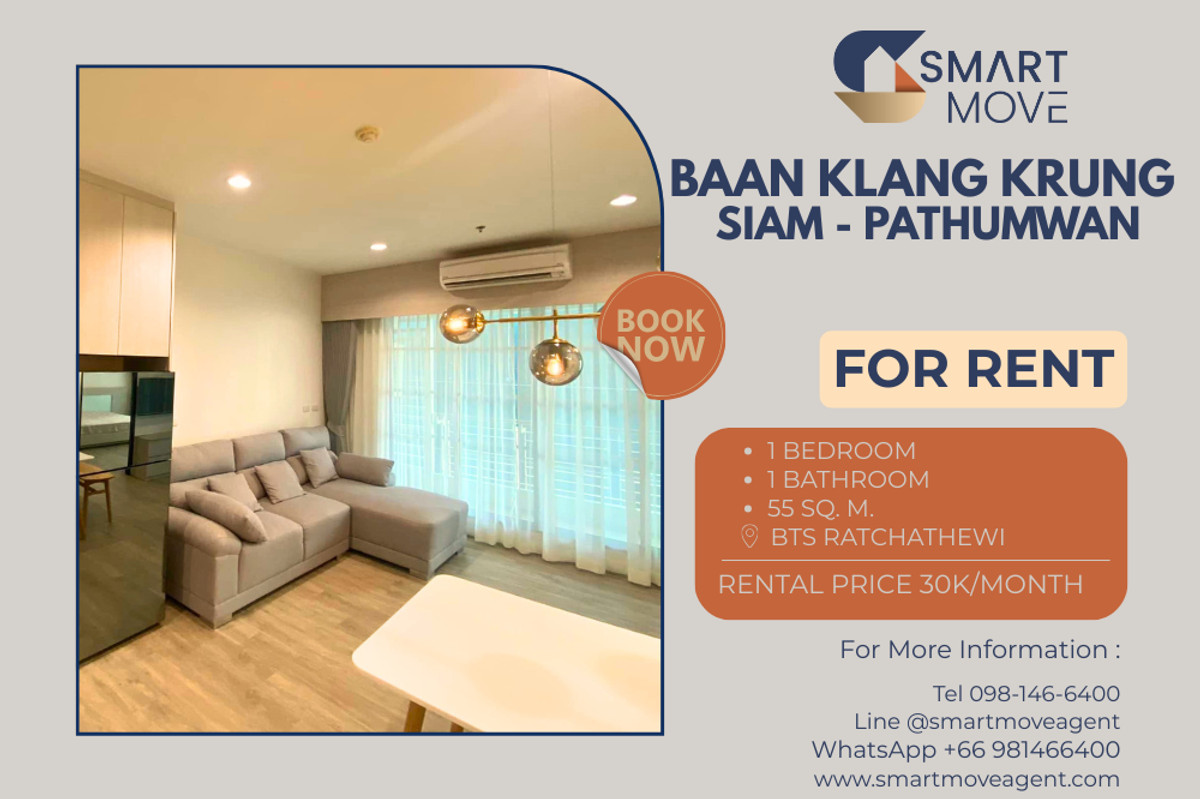 For RentCondoRatchathewi,Phayathai : 🔥 For Rent !! high floor 24++, prime area, big size!! 🔥 Code C20230104872..........Baan Klang Krung Siam - Pathumwan, 1 bedroom, 1 bathroom, furnished, ready to move in📣📣