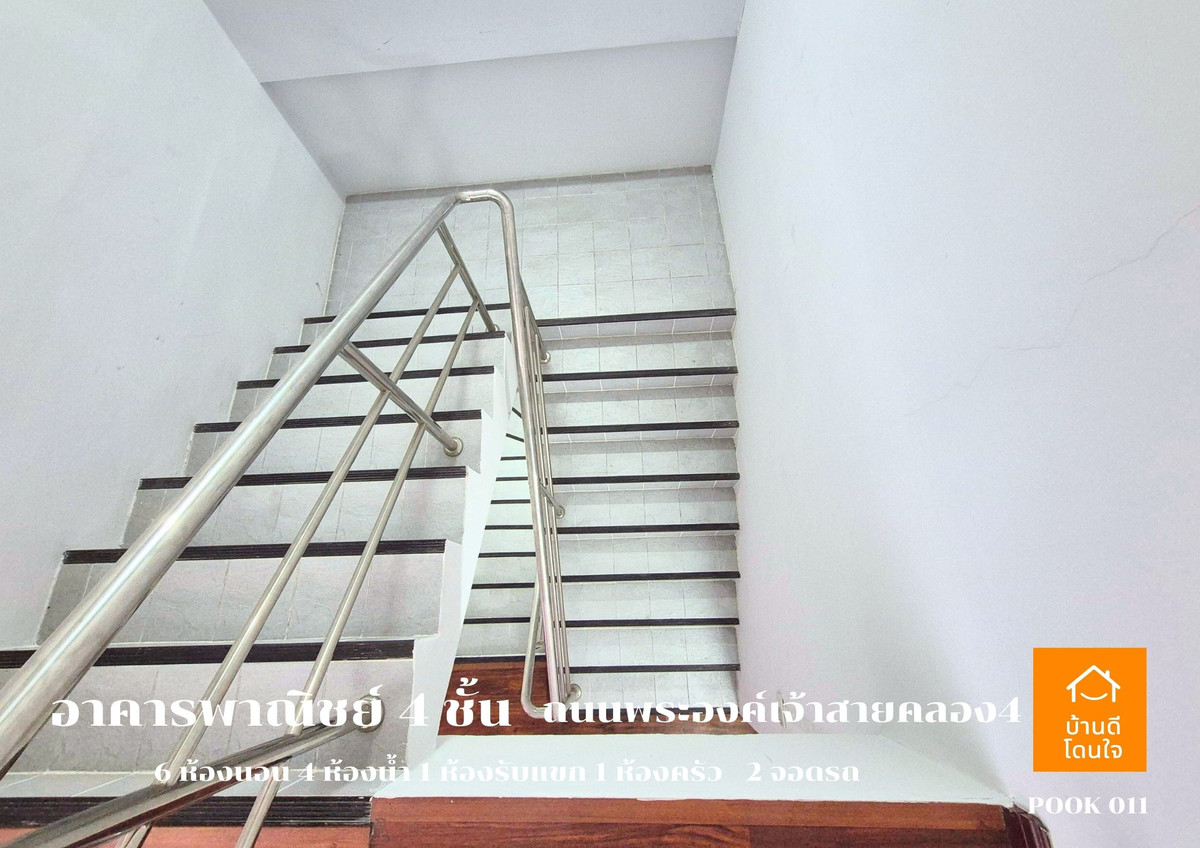 ขายอาคารพาณิชย์ปทุมธานี รังสิต ธรรมศาสตร์ : ขายอาคารพาณิชย์ 4 ชั้น ทำเลดี ติดถนนพระองค์เจ้าสาย เข้าจากถนนรังสิต-นครนายกเพียง 400 เมตร