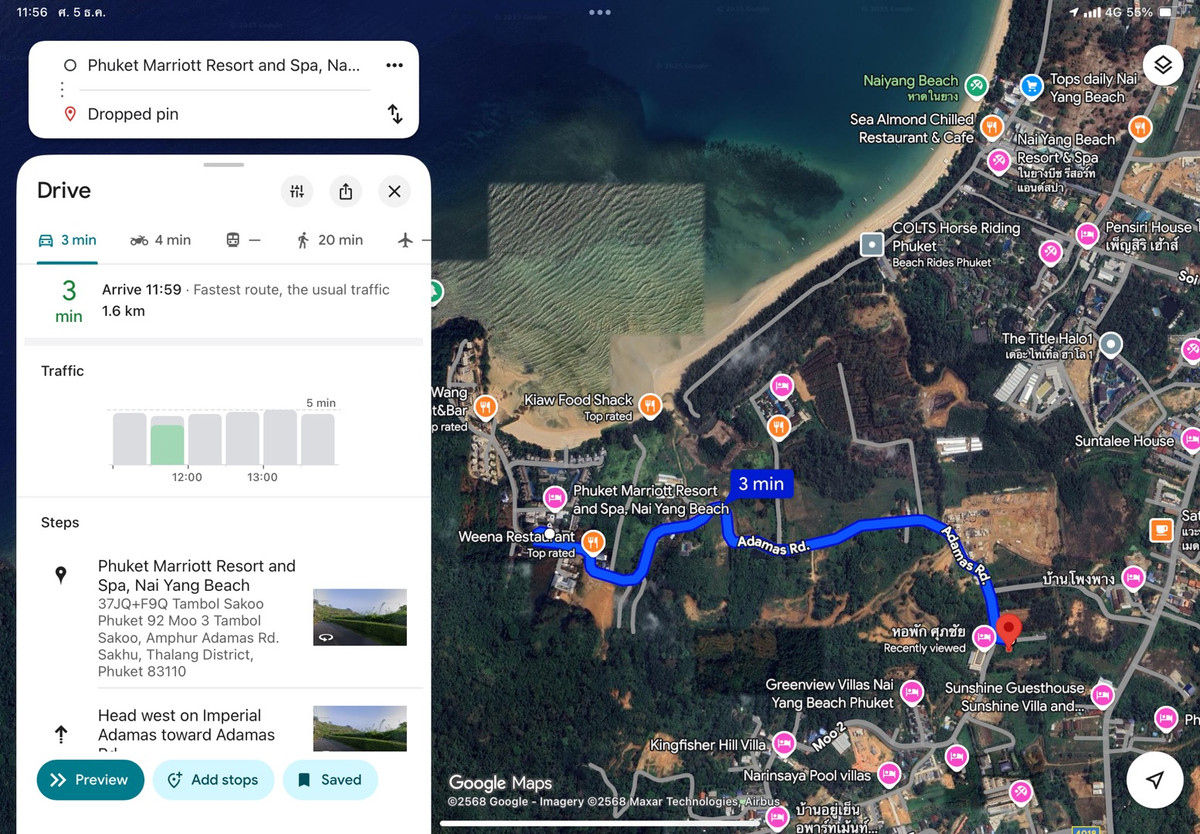 For SaleLandPhuket : Land in Phuket, good location, close to the sea, just 4 minutes.