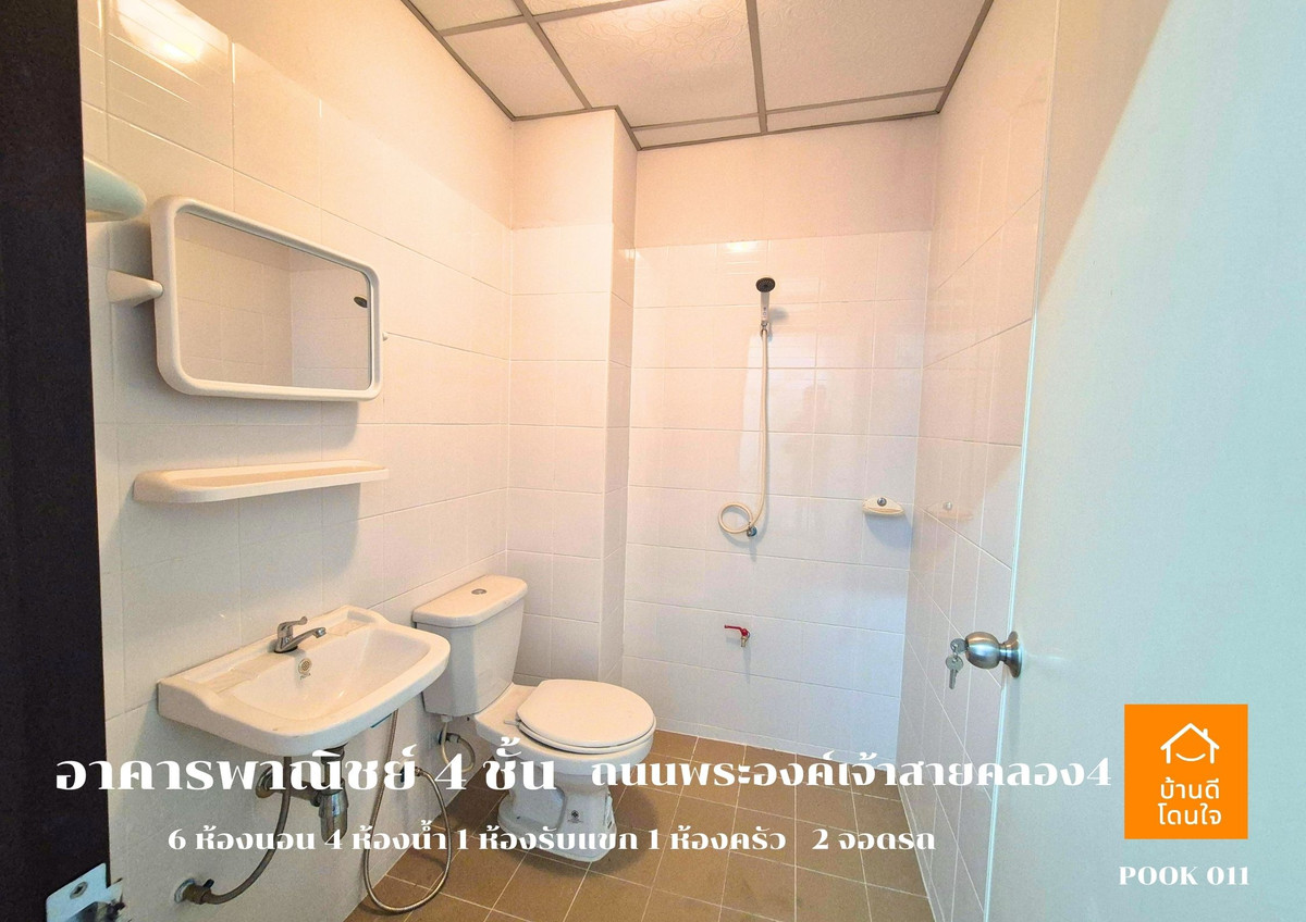 ขายอาคารพาณิชย์ปทุมธานี รังสิต ธรรมศาสตร์ : ขายอาคารพาณิชย์ 4 ชั้น ทำเลดี ติดถนนพระองค์เจ้าสาย เข้าจากถนนรังสิต-นครนายกเพียง 400 เมตร