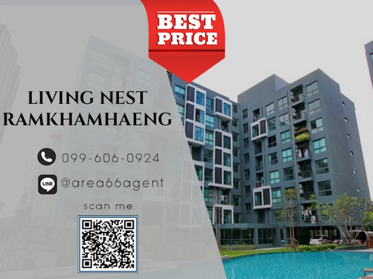 ขายคอนโดรามคำแหง หัวหมาก : 🔥 ขายด่วน!! คอนโด Living Nest Ramkhamhaeng