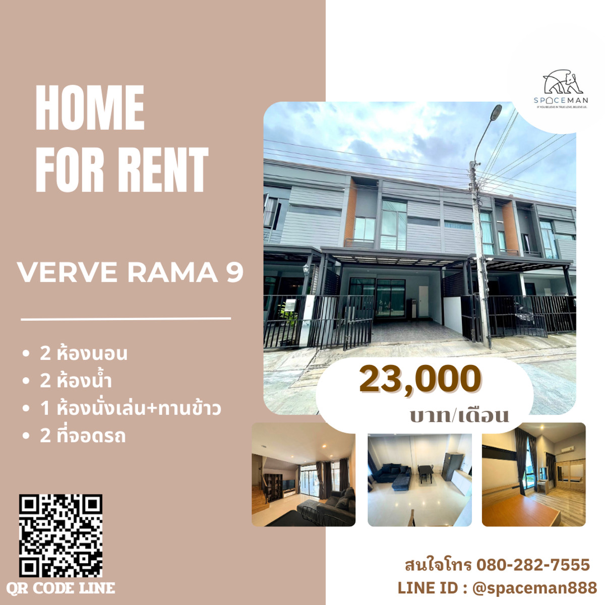 ให้เช่าทาวน์โฮมพัฒนาการ ศรีนครินทร์ : 📣🌈🏡 เช่าบ้าน เวิร์ฟ พระราม9 (Verve Rama9) ตกแต่งพร้อมเข้าอยู่ 🐶เลี้ยงสัตว์ได้