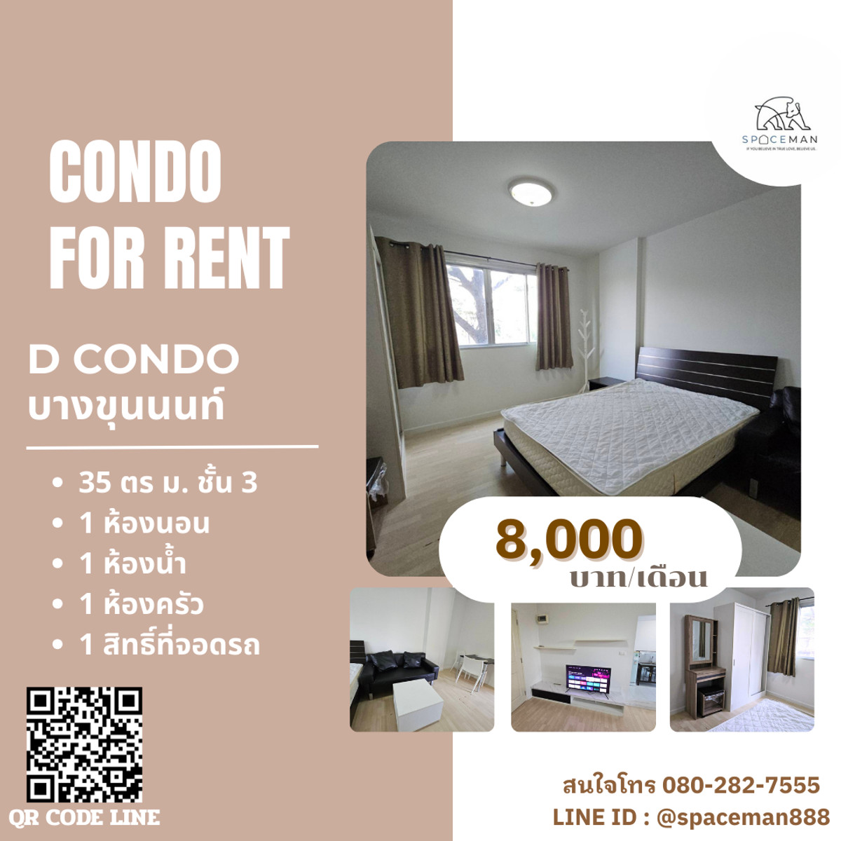 ให้เช่าคอนโดปิ่นเกล้า จรัญสนิทวงศ์ : 📣🎀 เช่าคอนโด ดีคอนโด บางขุนนนท์ ห้องกว้างพร้อมเข้าอยู่