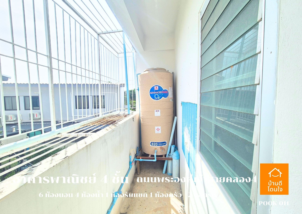 ขายอาคารพาณิชย์ปทุมธานี รังสิต ธรรมศาสตร์ : ขายอาคารพาณิชย์ 4 ชั้น ทำเลดี ติดถนนพระองค์เจ้าสาย เข้าจากถนนรังสิต-นครนายกเพียง 400 เมตร